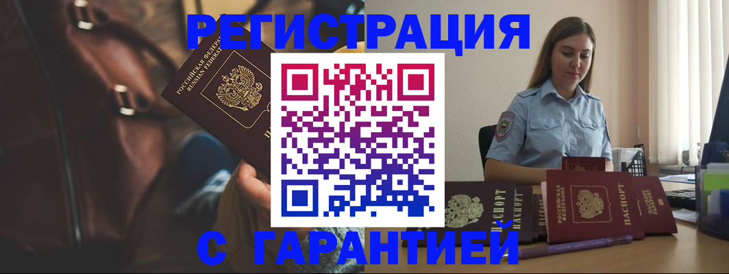 регистрация для дет. сада в Соколе
